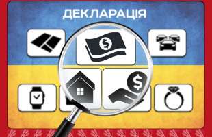 Приховання декларацій не прибирає вже оприлюднені дані з інтернету