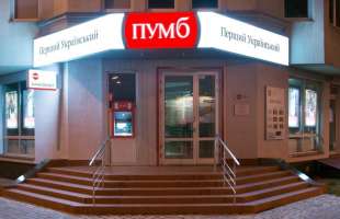 ПУМБ скоротив чистий прибуток на 10,1%