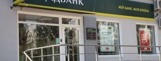 Портфель корпоративних кредитів Ощадбанку зріс на 4,2 млрд грн