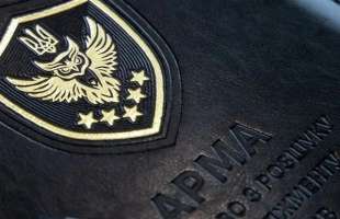 Доходи бюджету від управління активами АРМА за рік впали майже на 84%