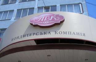 Фабрику 