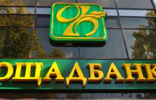 Кредитування Львова Ощадбанком за три роки перевищило 2 млрд грн