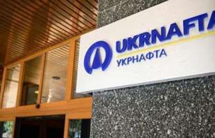 «Укрнафта» за січень-вересень 2025 року сплатила державі 22,5 млрд грн податків і 5 млрд грн дивідендів
