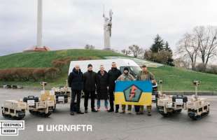 Укрнафта спільно з фондом 