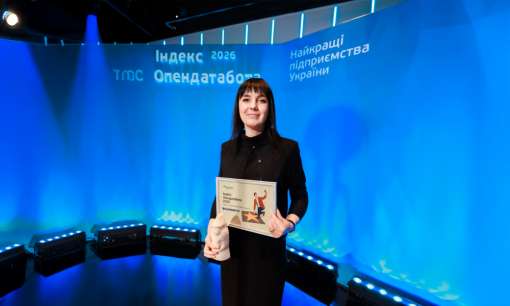 Укрнафта зберегла лідерство у видобувній галузі з товарообігом 99,4 млрд грн