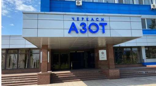 Ostchem запускає виробництво нового добрива АМС30 з інвестиціями 10 млн грн