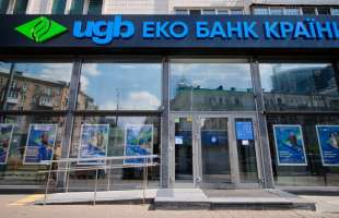 Укргазбанк забезпечив найбільший обсяг підтримки експорту через ЕКА