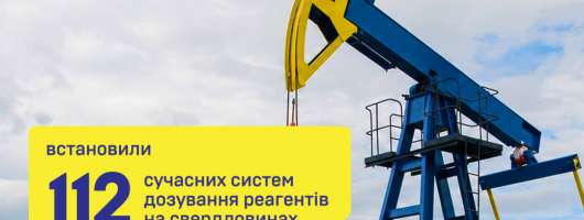 Нові системи дозування мають зменшити простої свердловин 