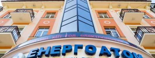 «Енергоатом» шукає постачальника мобільного укриття для 240 працівників на Київщині