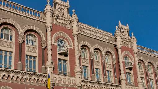 НБУ оштрафував банк 