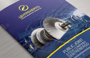 «Центренерго» проведе збори акціонерів 2 квітня