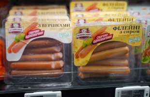 ПрАТ «Український бекон» проведе збори акціонерів 17 лютого