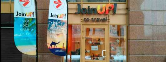 Join UP! трансформується у вертикально інтегрований Travel Universe