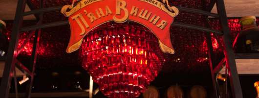 Холдинг !Fest виходить на німецький ринок із «П’яною вишнею» в Берліні