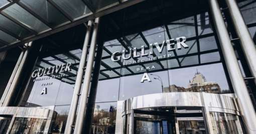 Ощадбанк найближчим часом виставить Gulliver на аукціон