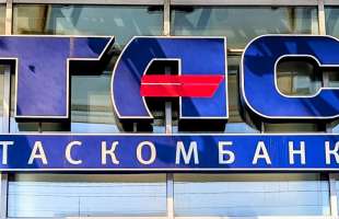 ТАСкомбанк у серпні представить новий застосунок для фізосіб
