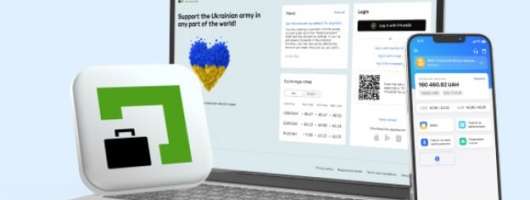 ПриватБанк відкрив ОВДП у мобільному 