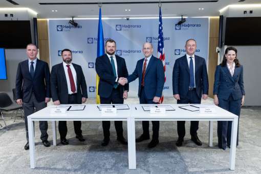 США допомагатимуть «Укрнафті» залучати інвесторів і сучасні технології