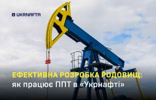 «Укрнафта» застосовує системи підтримування пластового тиску на 19 родовищах