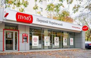 ПУМБ отримав штраф і письмове попередження від НБУ