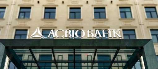 Асвіо Банк вийшов у сегмент мобільного банкінгу з брендом amobank