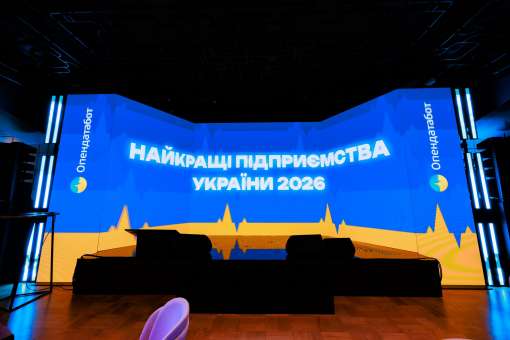 Опендатабот вперше провів офлайн-церемонію нагородження лідерів Індексу в Києві