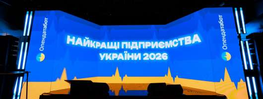 Опендатабот вперше провів офлайн-церемонію нагородження лідерів Індексу в Києві