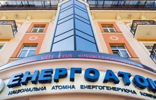 «Енергоатом» передав армії гелікоптер і 50 бронетранспортерів