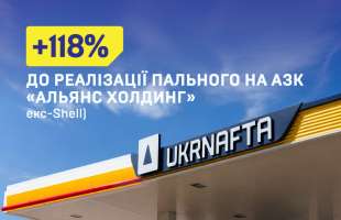 Продажі пального на колишніх АЗК Shell зросли на 118%