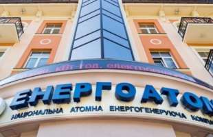 НАЕК «Енергоатом» створює систему для справедливого формування черговості платежів
