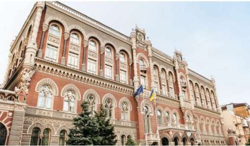 НБУ оштрафував банк «Кліринговий Дім» на 200 тис. грн