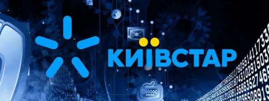 «Київстар» шукає можливості для розвитку хмарних сервісів