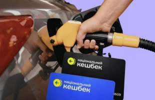 Кабмін запровадив кешбек на пально до 15% з 20 березня 