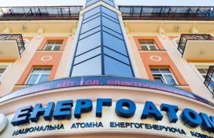 Гендиректор «Укргазвидобування» Юрій Ткачук може очолити «Енергоатом»