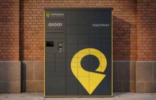 «Укрпошта» встановила перші 70 поштоматів у Києві та готує запуск в Одесі