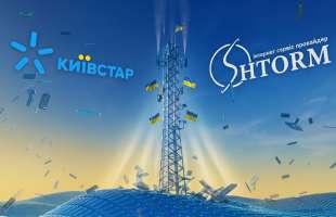 «Київстар» купив інтернет-провайдера Shtorm за 420 млн грн