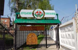 «Луцький пивзавод» проведе дистанційні збори акціонерів 15 квітня