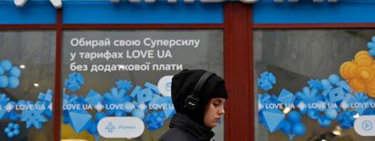 «Київстар» інтегрує Tabletki.ua з Helsi та Uklon: пілотні проєкти запустять у 2026 році