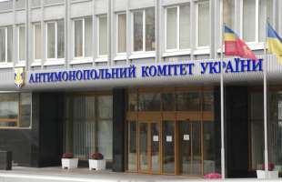 АМКУ оштрафував TNA за угоду з «Укрлендфармінгом»