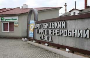 Суд визнав Дрогобицький НПК банкрутом і відкрив ліквідацію