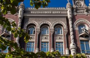 НБУ оштрафував 