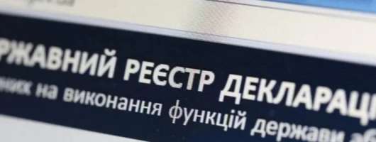 В Україні приховали понад 445 тис. електронних декларацій