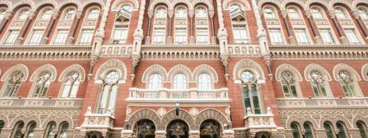 НБУ оштрафував Ощадбанк на 5,5 мільйона гривень за недотримання вимог фінмоніторингу