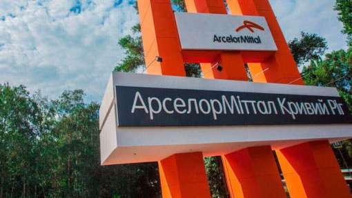 Виробництво коксу на комбінаті «ArcelorMittal Кривий Ріг» зросло на 16,4% у 2025 році