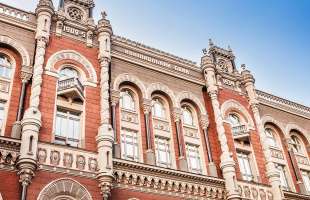НБУ оштрафував «Український капітал» на 42,5 млн грн