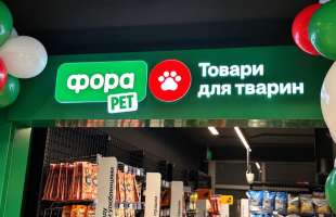 Перший shop-in-shop із зоотоварами «Фора» запустила у Києві