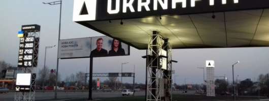 «Укрнафта» завершила ребрендинг усіх колишніх АЗС Shell в Україні