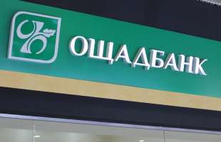 Ощадбанк надав МХП новий бланковий ліміт на обігові кошти