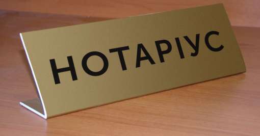 В Україні 82% нотаріусів — жінки, але чоловіки мають більше роботи