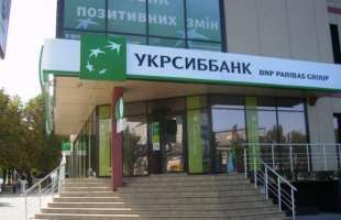 Чистий прибуток Укрсиббанку за півріччя знизився до 1,85 млрд грн